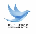 XINDA ACCOUNTING FIRM Logo