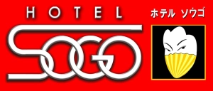Logo Hotel Sogo