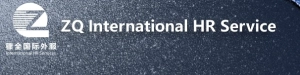Logo Shanghai Zhouquan Talent Consulting Co., Ltd