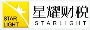 Logo Starlight Business Consulting Services Inc.