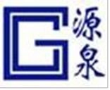 Logo GUAN CHUAN ENGINEERING CONSTRUCTION PTE LTD