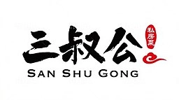 Logo San Shu Gong Private Dining
