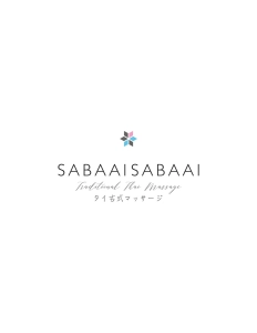 Logo Spa Foundry